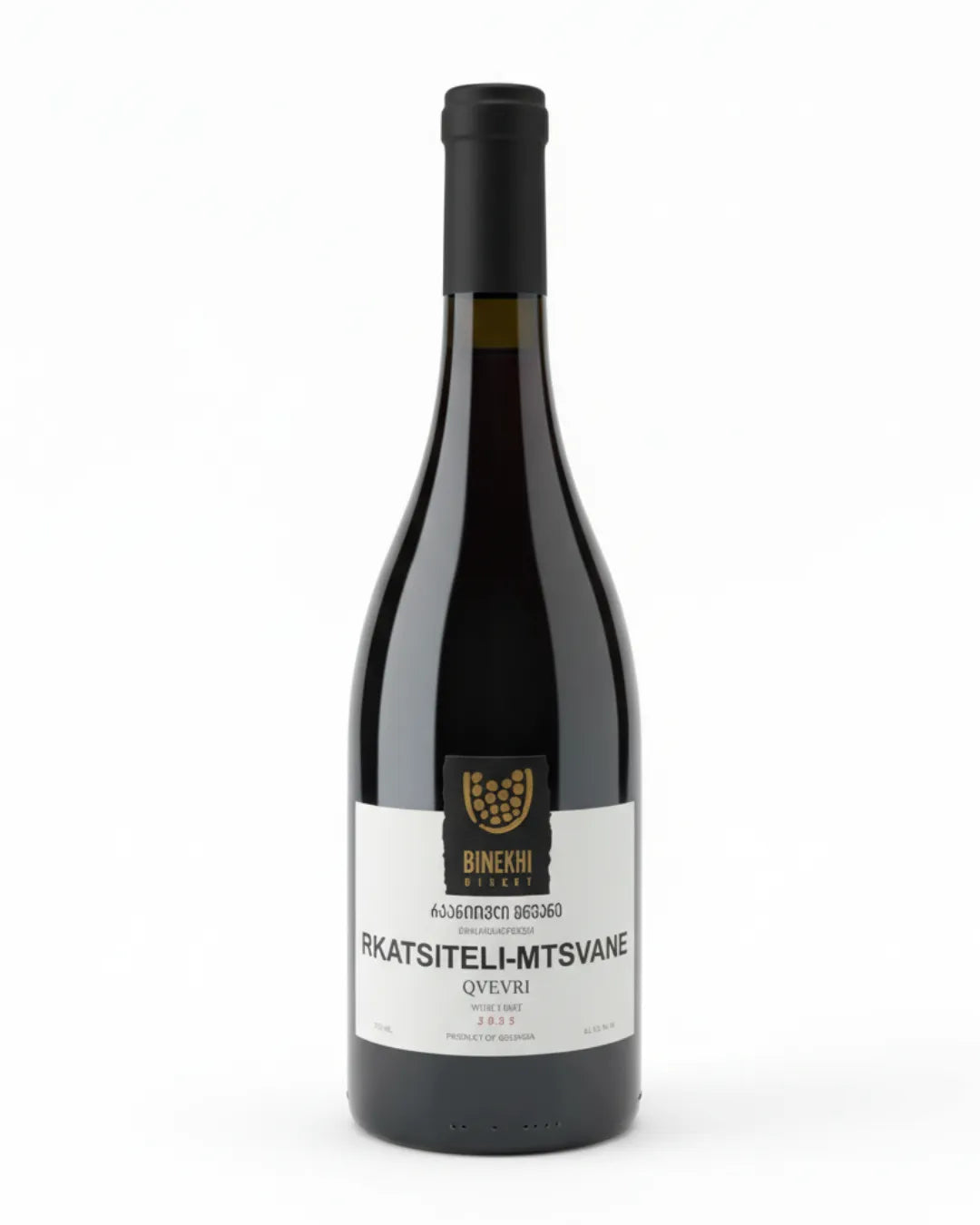ルカツィテリ ムツヴァネ 2020 オレンジワイン クヴェヴリ ビネヒ